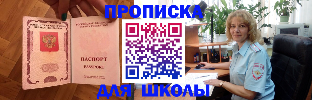 форма 3 в Протвино